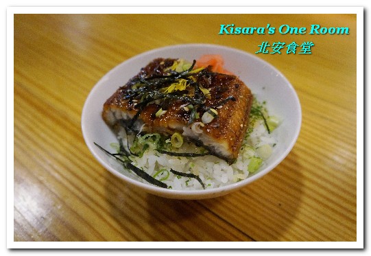 北安食堂:美麗華日式無菜單.忠於原味的優質日本料理好店──北安食堂