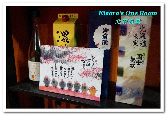 北安食堂:美麗華日式無菜單.忠於原味的優質日本料理好店──北安食堂