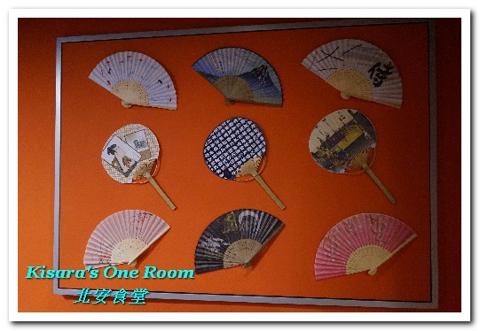 北安食堂:美麗華日式無菜單.忠於原味的優質日本料理好店──北安食堂