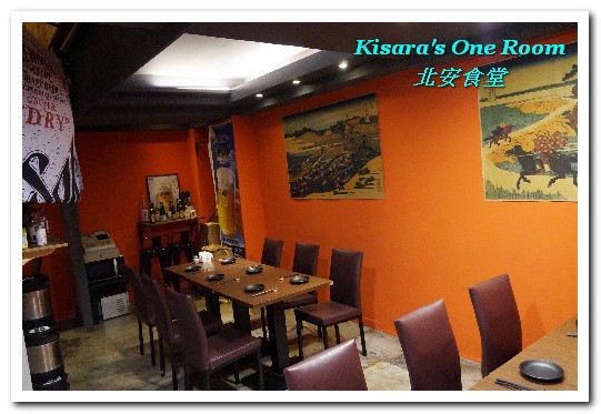 北安食堂:美麗華日式無菜單.忠於原味的優質日本料理好店──北安食堂