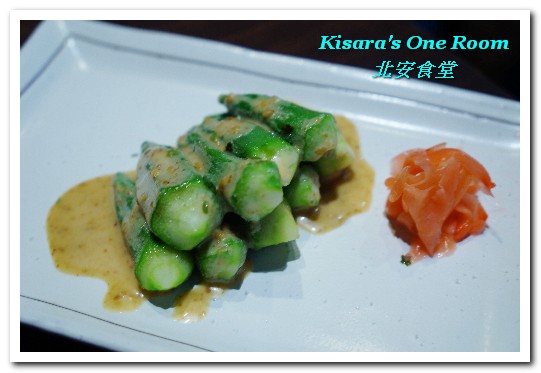 北安食堂:美麗華日式無菜單.忠於原味的優質日本料理好店──北安食堂