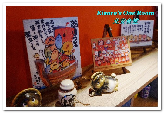 北安食堂:美麗華日式無菜單.忠於原味的優質日本料理好店──北安食堂