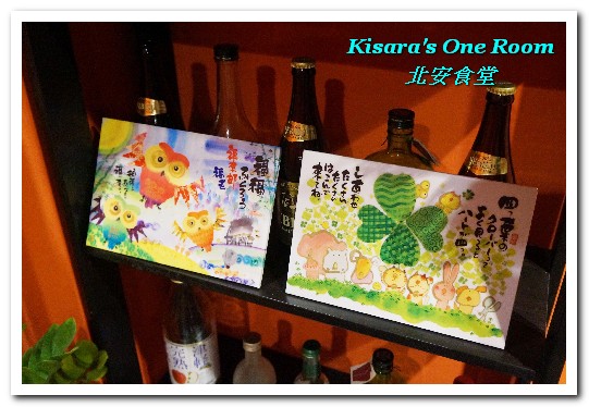 北安食堂:美麗華日式無菜單.忠於原味的優質日本料理好店──北安食堂