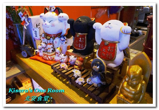 北安食堂:美麗華日式無菜單.忠於原味的優質日本料理好店──北安食堂
