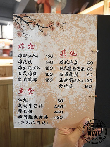 0914-北安食堂 (17)