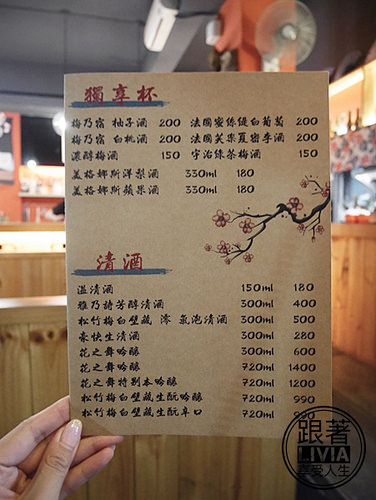 0914-北安食堂 (18)