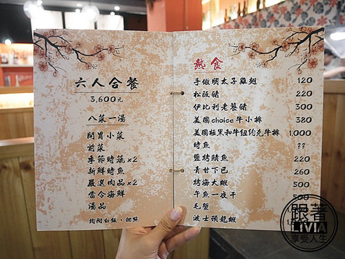 0914-北安食堂 (16)