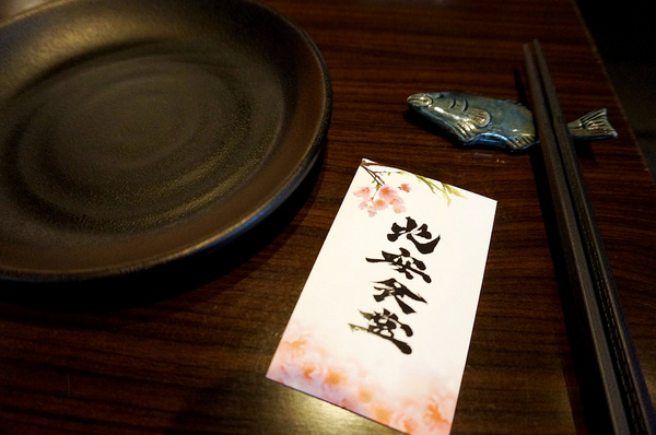 北安食堂：[大直] 新店直擊 -北安食堂：午仔魚一夜干精緻套餐+炸麻糬串+越光米