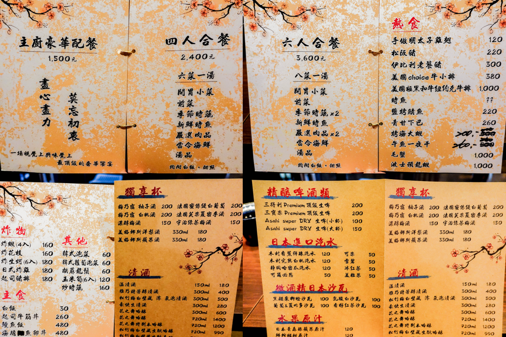 螢幕快照 2016-09-17 下午7.23.49.png