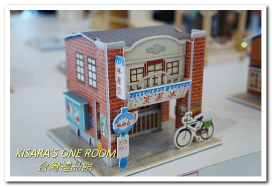 台灣禮品館：台北城南一日輕旅行．極緻工藝品與城市名片伴手禮品大集合──台灣禮品館．上