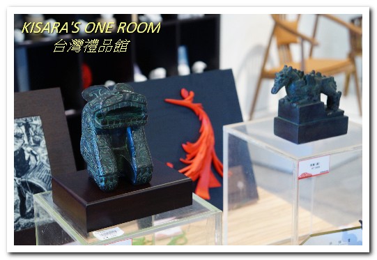 台灣禮品館：台北城南一日輕旅行．極緻工藝品與城市名片伴手禮品大集合──台灣禮品館．上