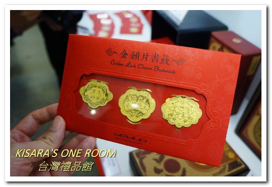 台灣禮品館:台北城南一日輕旅行.極緻工藝品與城市名片伴手禮品大集合──台灣禮品館.下