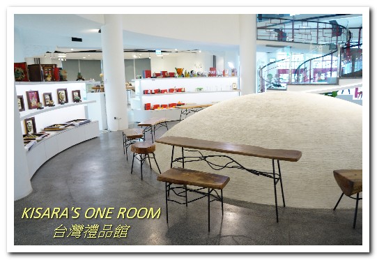 台灣禮品館：台北城南一日輕旅行．極緻工藝品與城市名片伴手禮品大集合──台灣禮品館．上