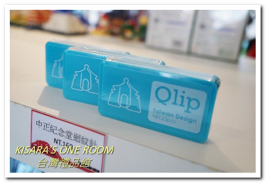 台灣禮品館:台北城南一日輕旅行.極緻工藝品與城市名片伴手禮品大集合──台灣禮品館.下