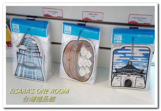 台灣禮品館:台北城南一日輕旅行.極緻工藝品與城市名片伴手禮品大集合──台灣禮品館.下