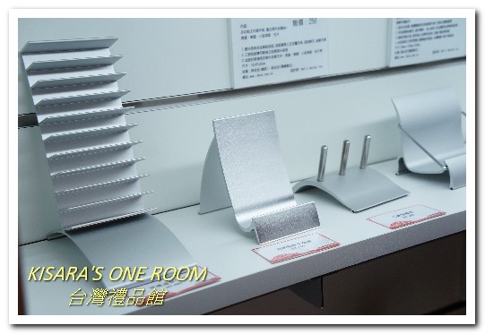 台灣禮品館：台北城南一日輕旅行．極緻工藝品與城市名片伴手禮品大集合──台灣禮品館．上