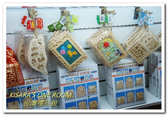 台灣禮品館：台北城南一日輕旅行．極緻工藝品與城市名片伴手禮品大集合──台灣禮品館．上