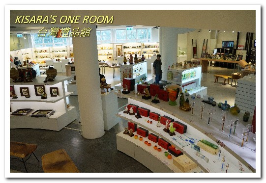 台灣禮品館:台北城南一日輕旅行.極緻工藝品與城市名片伴手禮品大集合──台灣禮品館.下