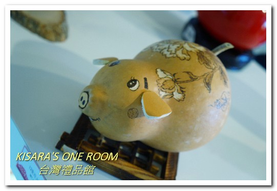 台灣禮品館：台北城南一日輕旅行．極緻工藝品與城市名片伴手禮品大集合──台灣禮品館．上