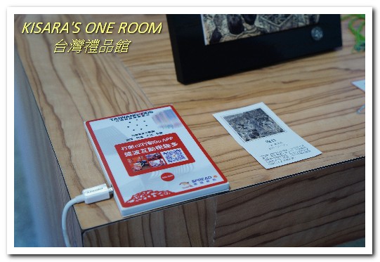 台灣禮品館：台北城南一日輕旅行．極緻工藝品與城市名片伴手禮品大集合──台灣禮品館．上