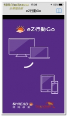 台灣禮品館：台北城南一日輕旅行．極緻工藝品與城市名片伴手禮品大集合──台灣禮品館．上