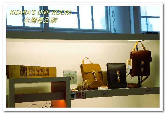 台灣禮品館:台北城南一日輕旅行.極緻工藝品與城市名片伴手禮品大集合──台灣禮品館.下