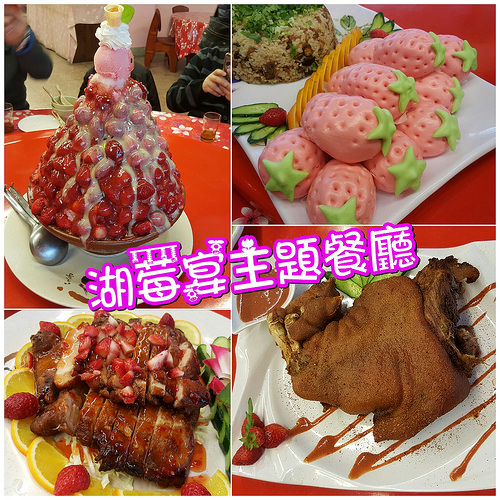 IMG_20160123_2139_38