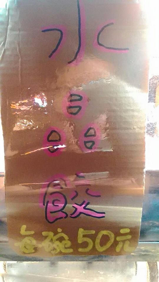 11178379_10155480060175375_1605795014108873813_n