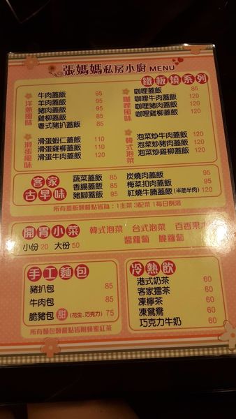 1433416086-754751740_n