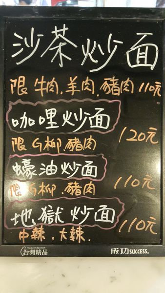 1433416086-1722586778_n