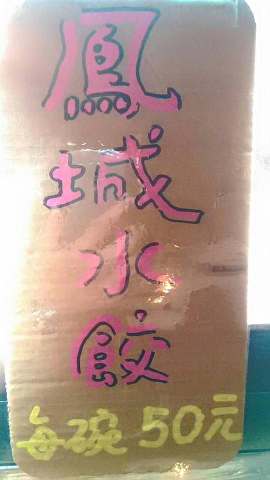 11204437_10155480060655375_6894841499539809831_n