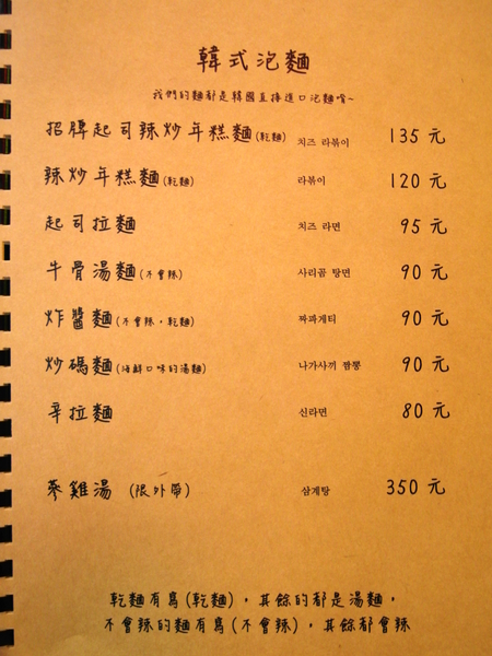 朴大哥的韓式炸雞：〖台中│美食〗朴大哥的韓式炸雞 ❤ 糖糖愛店朴大哥的韓式炸雞搬新家囉!!空間變得更加寬敞舒適了~