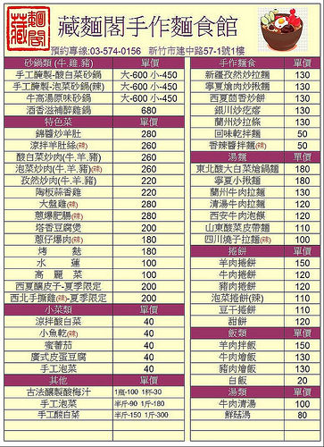 12783827_185735685133639_8995350497384421580_o