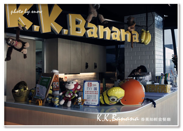 105.03.14 K.K Banana.jpg