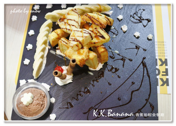 105.03.14 K.K Banana-19.jpg