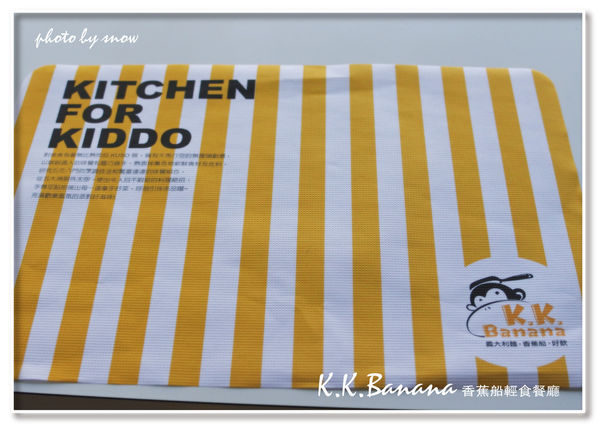 105.03.14 K.K Banana-11.jpg