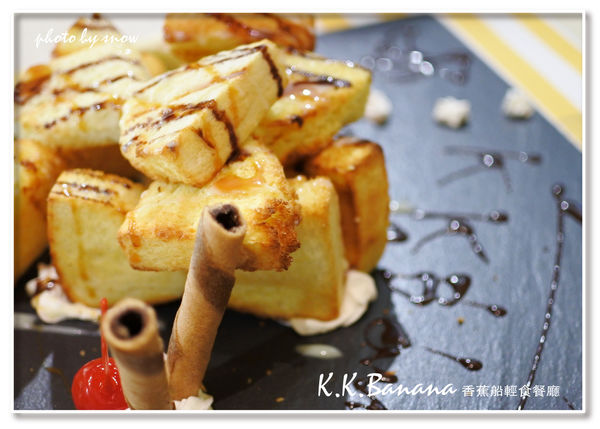 105.03.14 K.K Banana-20.jpg