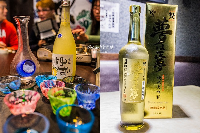 桃園中壢內壢美食│無菜單料理│東風舞之磯~超彭派驚人的創意無菜單日本料理推薦65