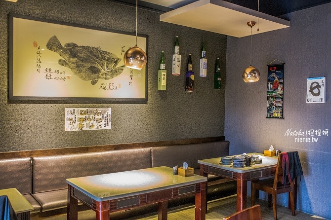 桃園中壢內壢美食│無菜單料理│東風舞之磯~超彭派驚人的創意無菜單日本料理推薦59