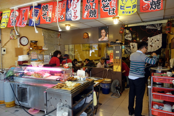日町日本料理:(胖樺食記)中和新生街「日町日本料理」。推薦炒飯定食便當類,滋味好價格平實