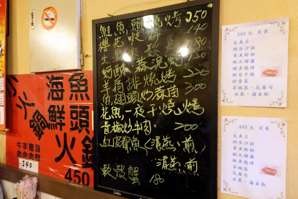 日町日本料理:(胖樺食記)中和新生街「日町日本料理」。推薦炒飯定食便當類,滋味好價格平實