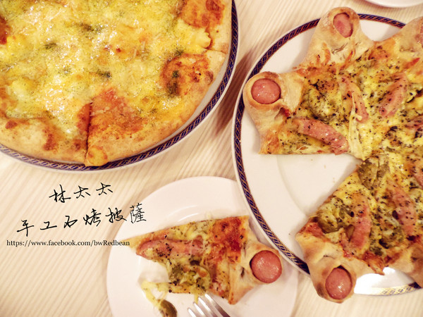 林太太手工石烤披薩:【台北市大安區。披薩】林太太手工石烤披薩 DIY披薩 聚餐超有趣! 近國父紀念館 忠孝敦化站
