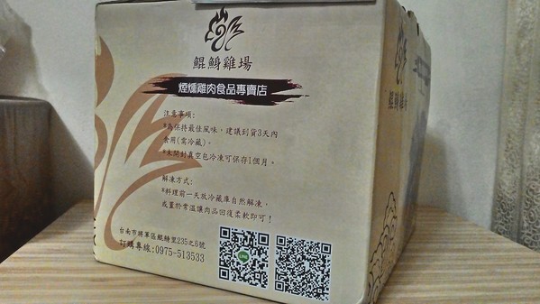 鯤鯓雞場：鯤鯓雞場 ... 宅配也可以吃得到生鮮全雞 ~