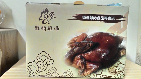 鯤鯓雞場：鯤鯓雞場 ... 宅配也可以吃得到生鮮全雞 ~