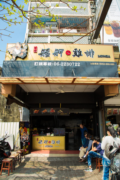 艋舺雞排台南安平店：[台南]鮮嫩多汁 超人氣雞排報到！！！艋舺雞排台南安平店