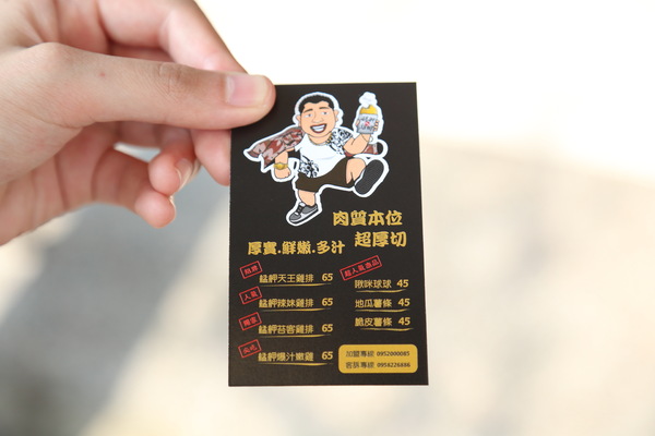 艋舺雞排台南安平店：[台南]鮮嫩多汁 超人氣雞排報到！！！艋舺雞排台南安平店