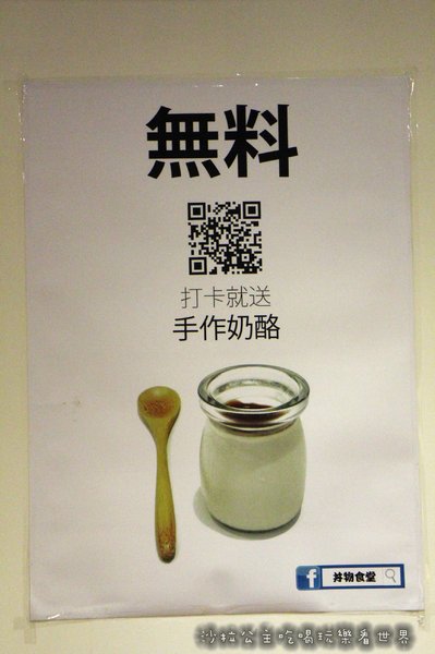 丼物食堂:台北松山人氣餐廳『丼物食堂』天婦羅/咖哩飯/捷運南京三民站