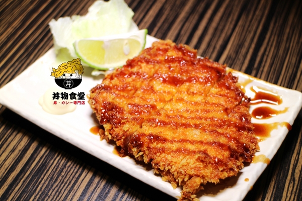 丼物食堂:台北松山人氣餐廳『丼物食堂』天婦羅/咖哩飯/捷運南京三民站