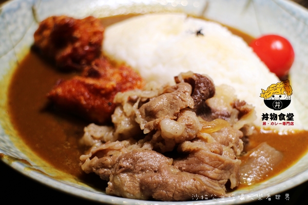 丼物食堂:台北松山人氣餐廳『丼物食堂』天婦羅/咖哩飯/捷運南京三民站