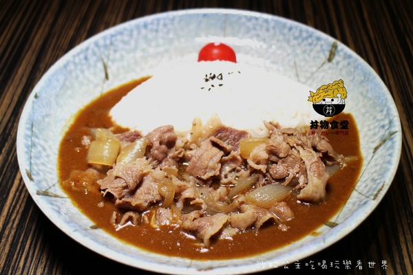 丼物食堂:台北松山人氣餐廳『丼物食堂』天婦羅/咖哩飯/捷運南京三民站